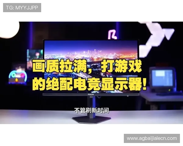 最新版本的ag电竞官方下载官网下载地址，确保玩家第一时间获取最新游戏资源