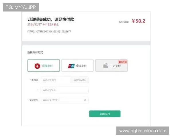 AG真人官方入口支持多种支付方式,确保每一笔交易都安全可靠 AG真人官方入口支持多种支付方式,确保每一笔交易都安全可靠