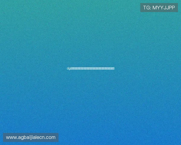 dg百家樂娛樂城高额返水政策介绍，帮助玩家降低风险提升盈利空间