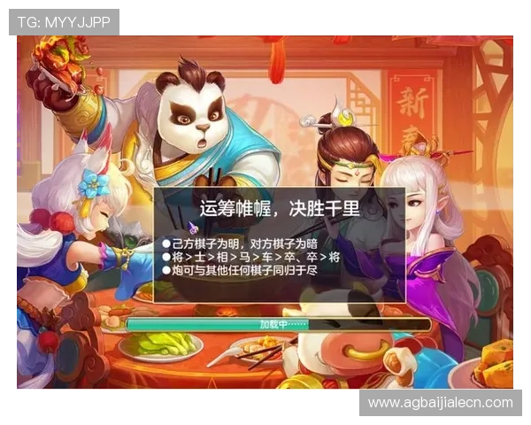 AG真人APP游戏热门推荐及最新优惠活动助你轻松赢取丰厚奖励