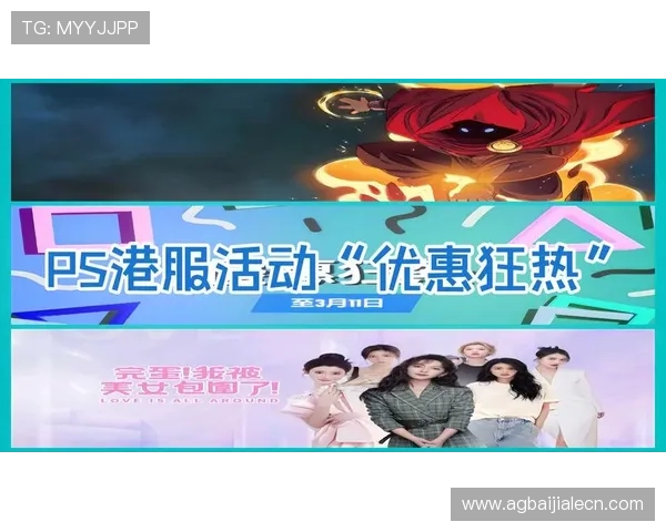 ob视讯官网官方平台,提供最全的游戏资讯与最新优惠活动介绍 ob视讯官网官方平台,提供最全的游戏资讯与最新优惠活动介绍