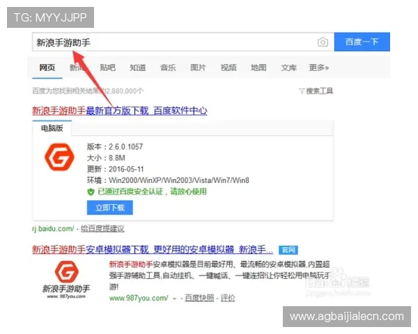 AG真人网注册流程与新手指南详细步骤让你轻松开启游戏之旅