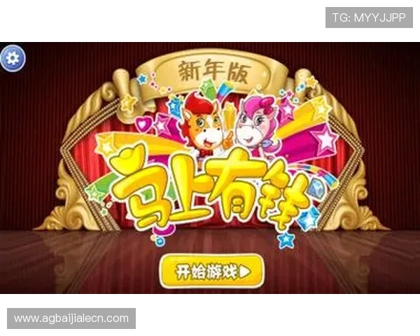 Bbin真人游戏官网全面攻略:注册流程、充值提现及游戏技巧 Bbin真人游戏官网全面攻略:注册流程、充值提现及游戏技巧