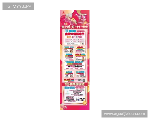 PA视讯大厅热门游戏推荐及最新优惠活动让你尽享丰富娱乐体验 PA视讯大厅热门游戏推荐及最新优惠活动让你尽享丰富娱乐体验