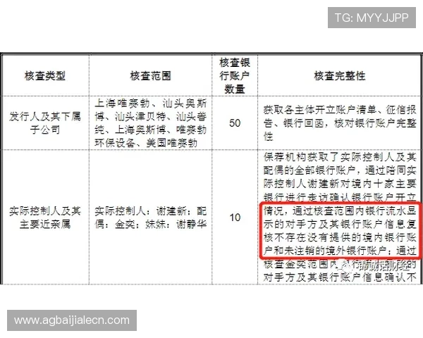 专业玩家分享百家乐刷流水的实用经验与风险控制的详细建议 专业玩家分享百家乐刷流水的实用经验与风险控制的详细建议