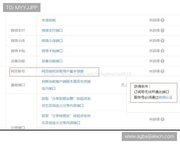 多宝真人网页入口官网登录入口常见问题解答及解决方案