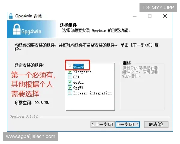 如何快速实现AG视讯厅全站登录,提供详细操作步骤与安全保障措施指南 如何快速实现AG视讯厅全站登录,提供详细操作步骤与安全保障措施指南