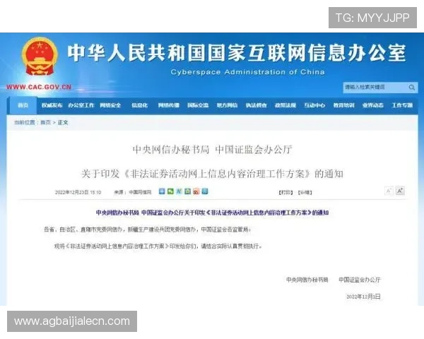 天博真人注册账号安全保障措施及常见问题解答全方位解析 天博真人注册账号安全保障措施及常见问题解答全方位解析