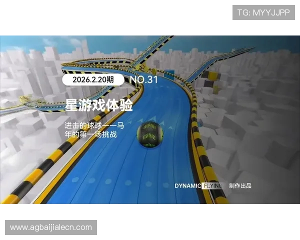 探索足球世界云游戏的最新玩法与技术革新,打造沉浸式足球娱乐新体验 探索足球世界云游戏的最新玩法与技术革新,打造沉浸式足球娱乐新体验