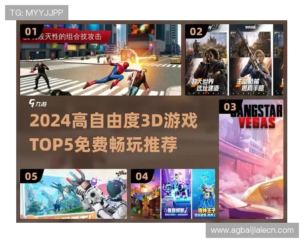 爱游戏在线玩入口安全稳定让你轻松畅玩各种网络游戏不掉线 爱游戏在线玩入口安全稳定让你轻松畅玩各种网络游戏不掉线