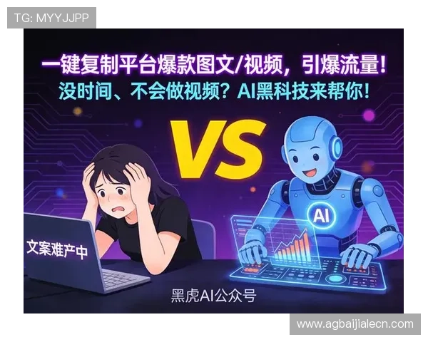 完美视讯的路子：提升游戏直播观众粘性与互动率的全面方法