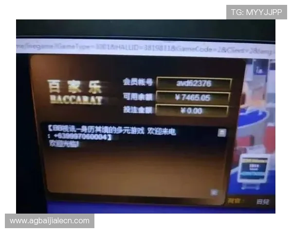 提升你的AG百家乐赢钱概率的实用攻略与操作建议