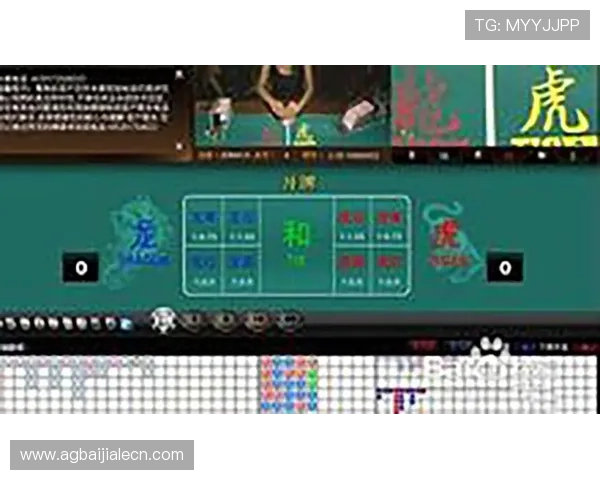 新手必看：真人龙虎平台怎么下载才能保证账号安全和游戏顺利进行