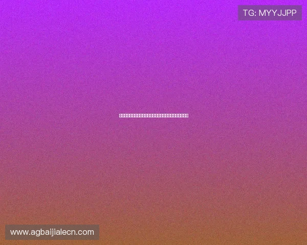 欧博真人官网入口安全登录流程详解，保障玩家账号信息安全