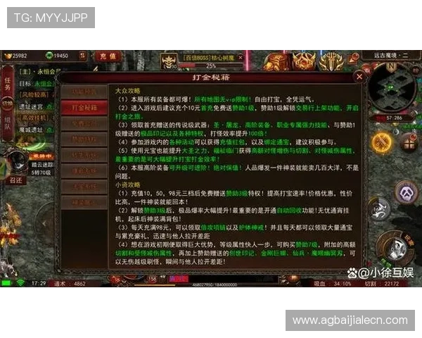 皇家真人官网最新优惠活动不断丰富多样的真人游戏让你乐趣无限 皇家真人官网最新优惠活动不断丰富多样的真人游戏让你乐趣无限