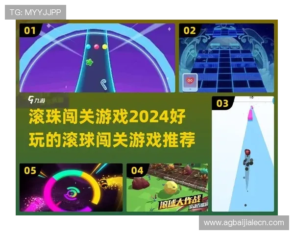 真人滚球娱乐平台下载后如何快速注册账号，享受丰富多样的线上滚球游戏内容