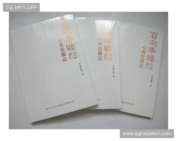 三公百家乐规则全方位解析，让您玩转游戏赢得更多收入机会