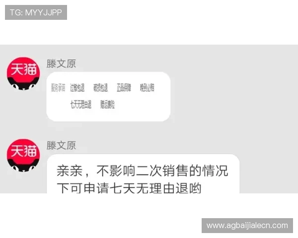 凯发真人国际:全天候客服支持让您的疑问秒速解决 凯发真人国际:全天候客服支持让您的疑问秒速解决