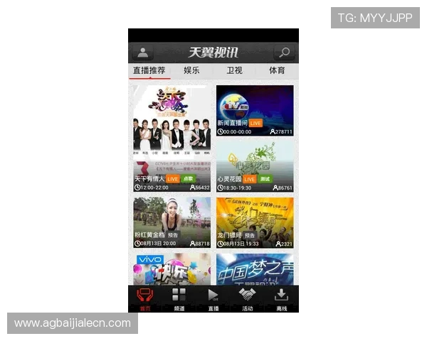 AG视讯厅官方网站提供的最新优惠活动和福利礼包详细介绍，千万别错过
