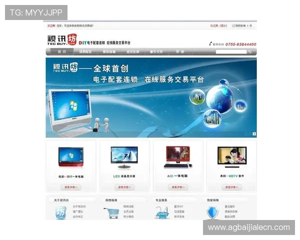 ag视讯跟bb的区别与优势详解帮助玩家选择最适合自己的线上娱乐平台 ag视讯跟bb的区别与优势详解帮助玩家选择最适合自己的线上娱乐平台