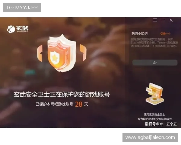 KY体育百家乐在线娱乐平台推荐打造安全稳定的游戏环境 KY体育百家乐在线娱乐平台推荐打造安全稳定的游戏环境