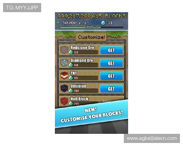 九游真人PG高端玩家攻略分享提升游戏策略与赢率的实用建议