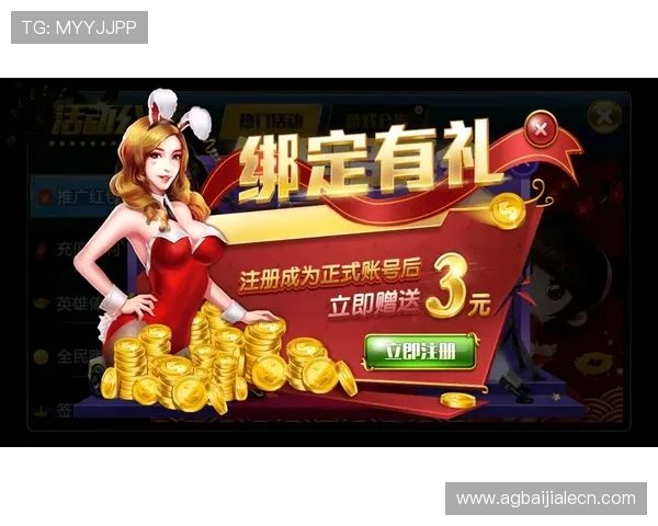 多宝真人官网入口最新安全登录指南，帮助玩家轻松进入游戏体验优质娱乐