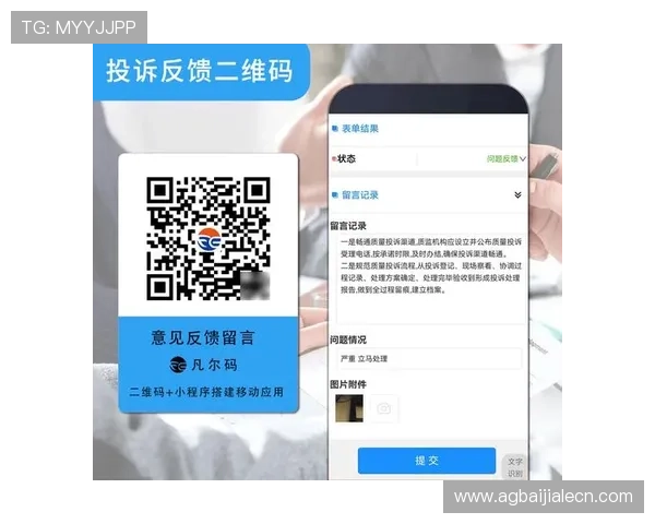 解决ag真人二维码无法扫描的问题，提供多种实用解决方案