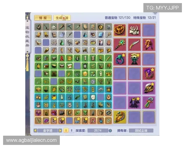 深入解析百家乐亚星的游戏规则与技巧，助你轻松赢取丰厚奖金