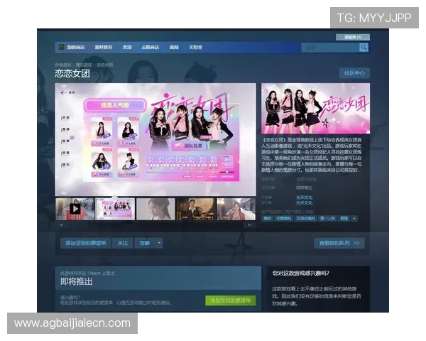 爱游戏真人在线互动玩法多样，满足不同玩家的娱乐需求与社交体验