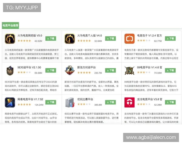 ob真人首页最新入口推荐，全面解析平台安全保障与优质游戏体验