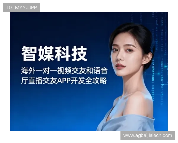 下载真人直播平台，随时随地享受高清互动娱乐体验