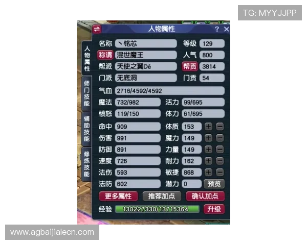 云鼎百家乐专业玩家经验分享助你提升游戏技巧实现盈利