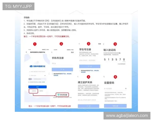 提升注册成功率的365真人注册技巧与常见错误避免指南，助你轻松入门