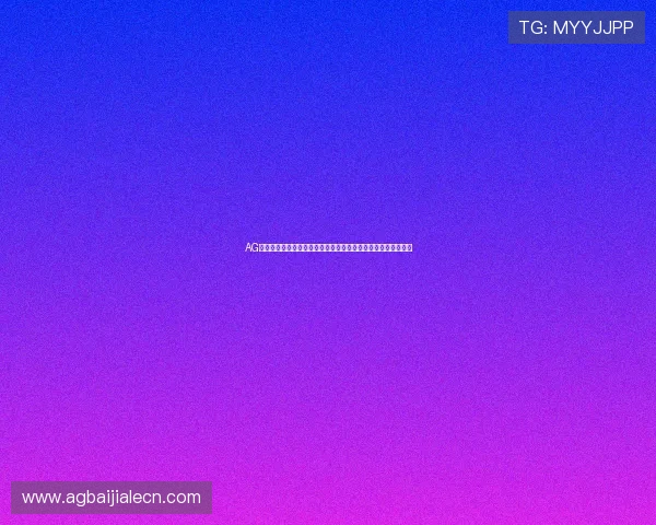 AG视讯手机版下载免费下载安装，开启专业级的线上博彩娱乐体验