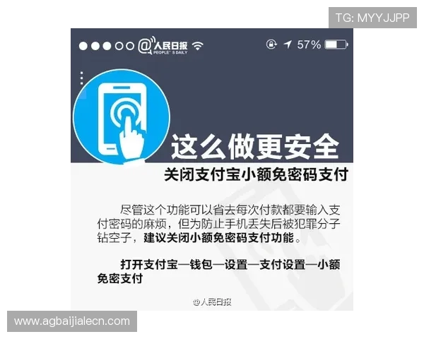 K8视讯入口安全保障措施详解，保障玩家个人信息与资金安全