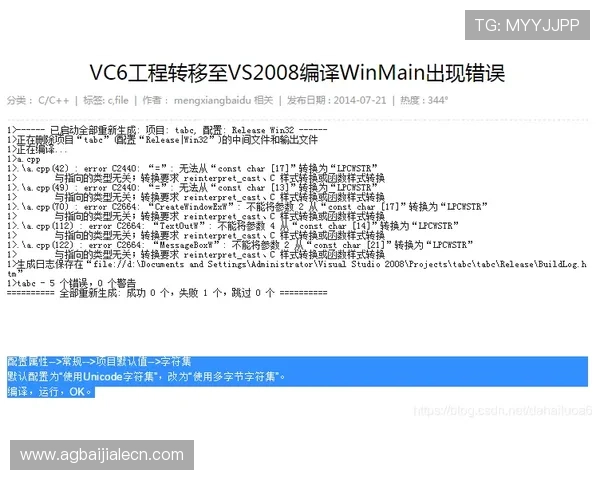 od真人注册遇到问题怎么办？详细解决方案与常见错误排查技巧