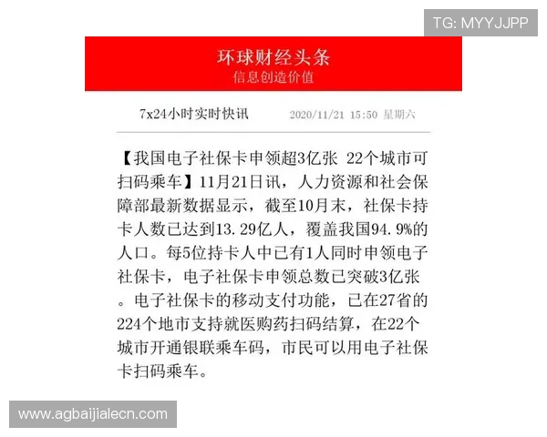PA真人官方平台的安全支付方式详解，保障每一笔交易的安全与便捷