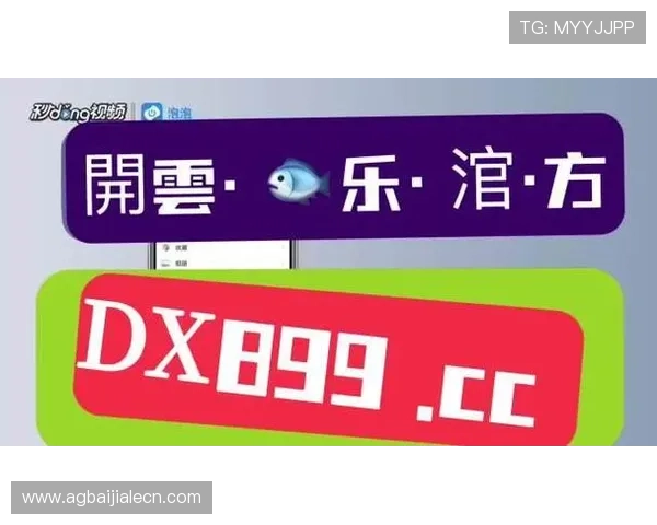 分析AG真人娱乐官网的用户评价与行业口碑助你选择最值得信赖的平台