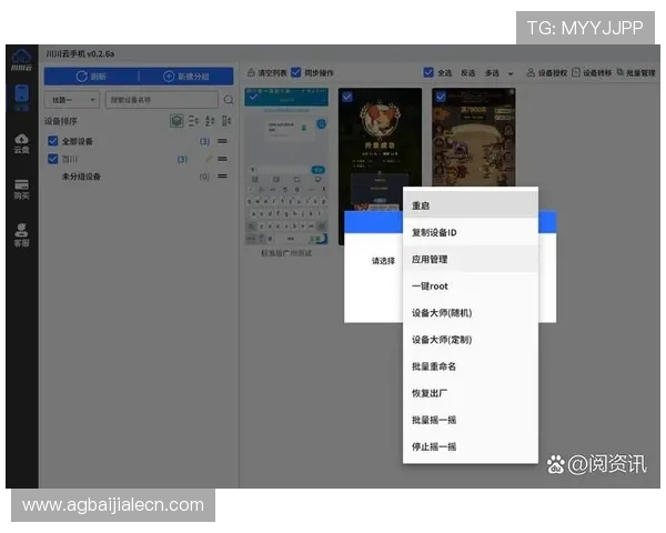 开云真人在线登录平台安全稳定,轻松畅玩多款热门游戏体验升级 开云真人在线登录平台安全稳定,轻松畅玩多款热门游戏体验升级