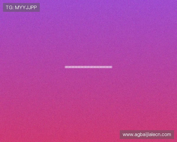 奥地利与约旦中场对抗战术比较：双方中场组织与控球策略的差异与影响
