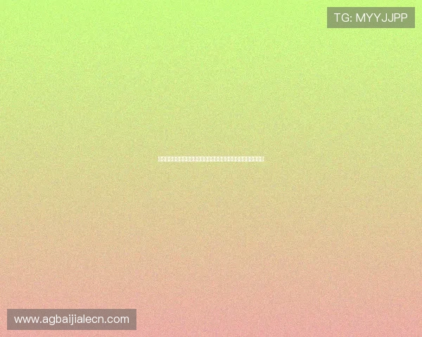 如何获取世界杯巴西对海地比赛的官方回放视频及观看指南详细解析
