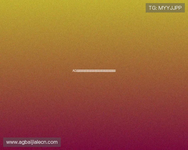 AG真人赌场为世界杯球迷提供的多样化投注方式与操作指南 AG真人赌场为世界杯球迷提供的多样化投注方式与操作指南