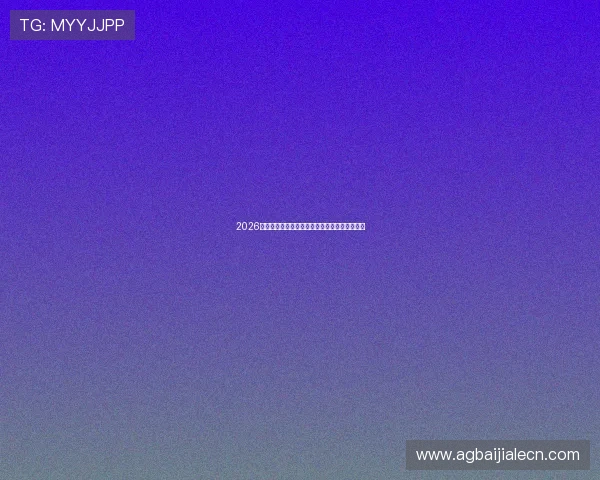 2026年世界杯赛场明星球员盘点及比赛亮点精彩回顾 2026年世界杯赛场明星球员盘点及比赛亮点精彩回顾
