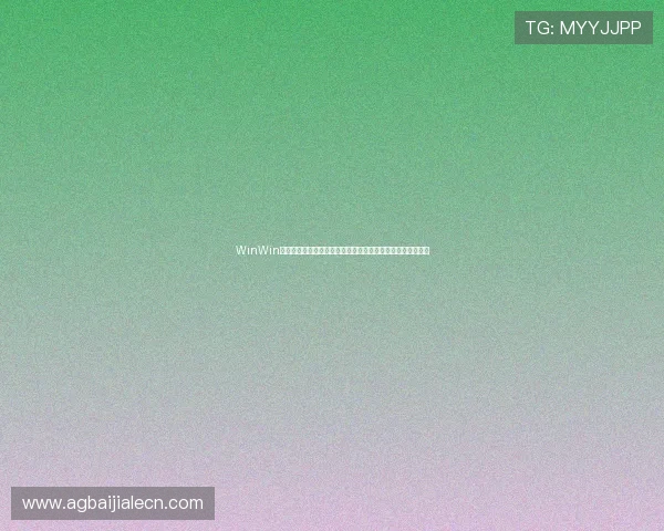 WinWin真人手机版助力用户畅享世界杯精彩赛事实时直播与互动体验 WinWin真人手机版助力用户畅享世界杯精彩赛事实时直播与互动体验