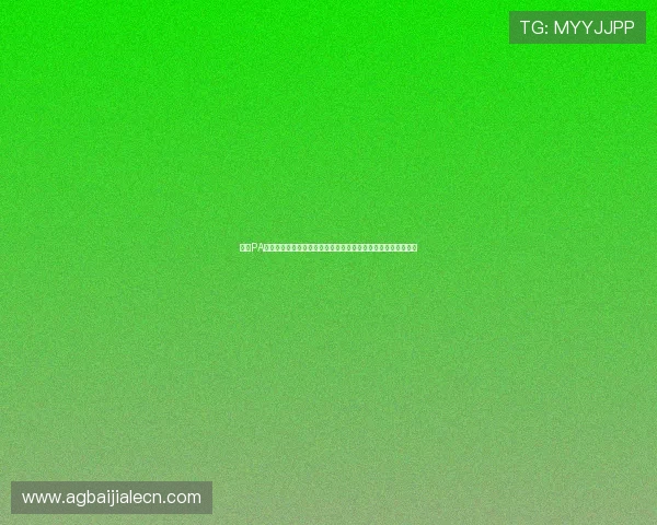 掌握PA网址视讯的最新动态与优惠活动让您在游戏娱乐中获得更多实惠